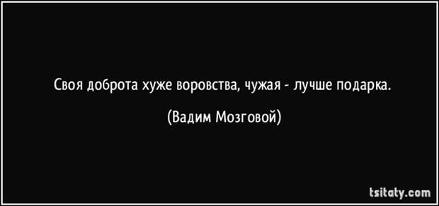 Пословицы и поговорки о воровстве, поговорки про воровство. Пословицы и поговорки о воровстве, поговорки про воровство.