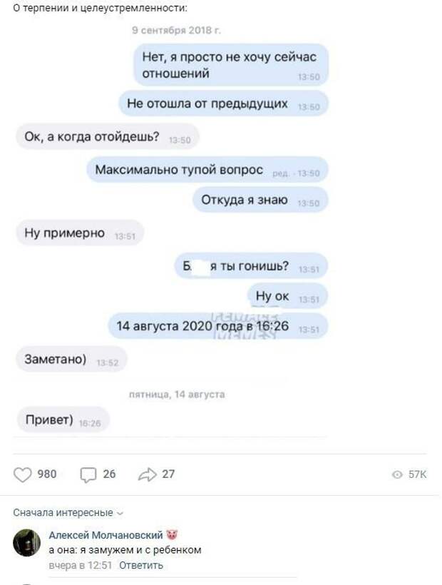 Смешные комментарии к постам в социальных сетях