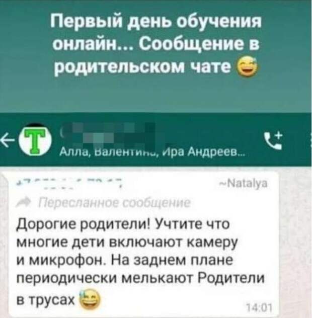 Смешные комментарии. Подборка chert-poberi-chert-poberi-40021005052020-6 картинка chert-poberi-40021005052020-6