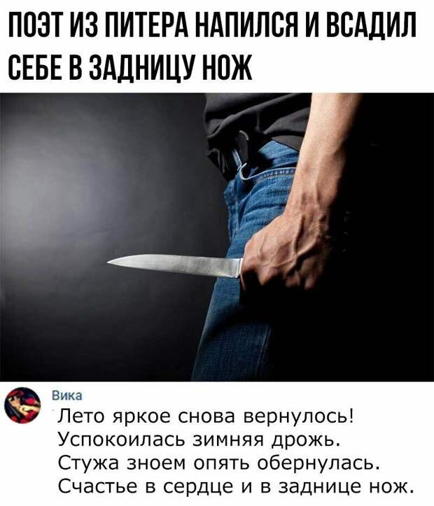 Даже самую скучную картинку в соцсети спасет искрометный комментарии интересно, картинки, комментарии, приколы, смешно, соцсети, юмор