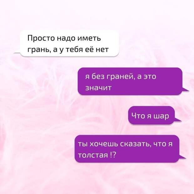 15. Женщины найдут до чего докопаться