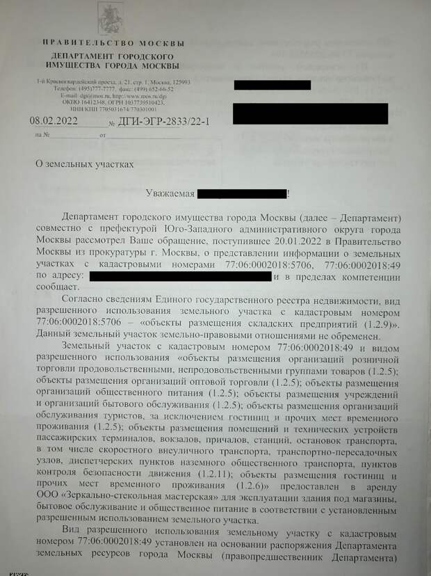 Пишите письма – все сломаем: люди Собянина от угроз переходят к действиям Пишите письма – все сломаем: люди Собянина от угроз переходят к действиям