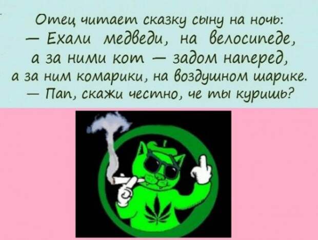 Анекдоты, истории и картинки с надписями