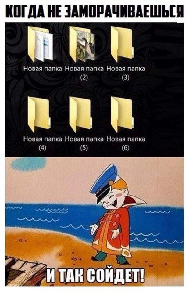 Новые прикольные фотомемы (24 шт)