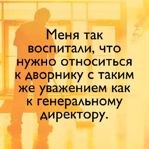 Мудрые мысли: эти слова способны перевернуть наше сознание