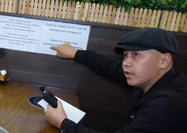 Языковые патрули в Кыргызстане: между культурной самобытностью и правовым хаосом ﻿