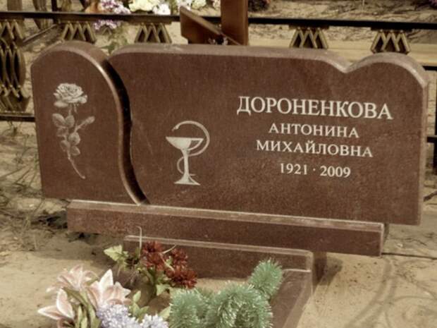 Антонина Дороненкова 40 лет проработала во Владимирской больнице