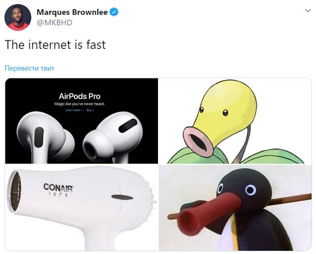 Airpods pro meme