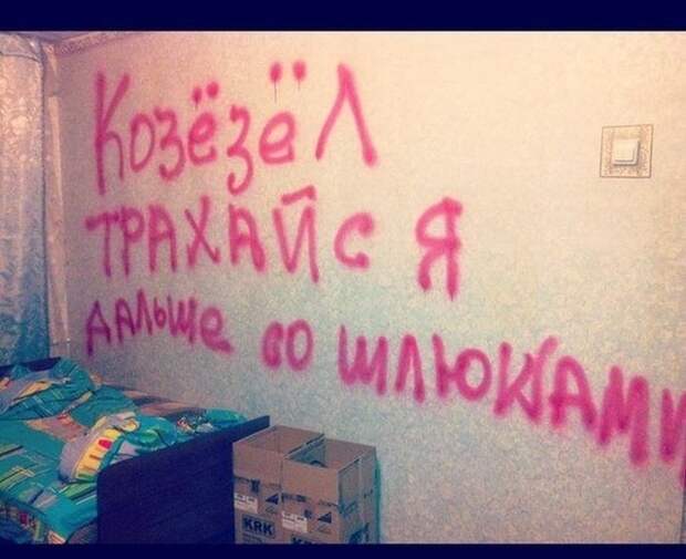Забавные надписи и объявления Забавные надписи и объявления