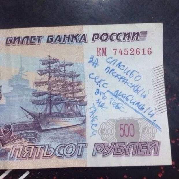 ПОЗИТИВНЫЙ ПОСТ+203