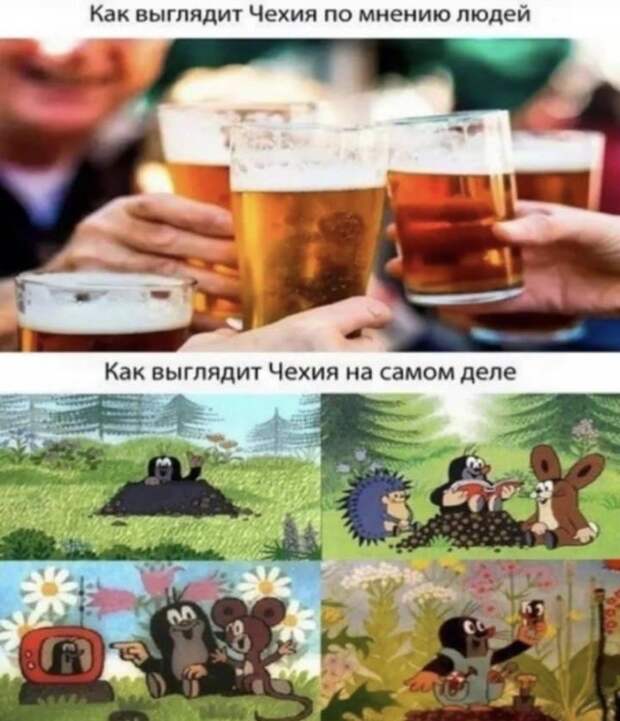 Лучшие шутки и мемы из Сети