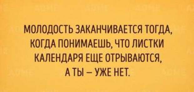 Минутка юмора: смешные открытки для поднятия настроения Минутка юмора: смешные открытки для поднятия настроения