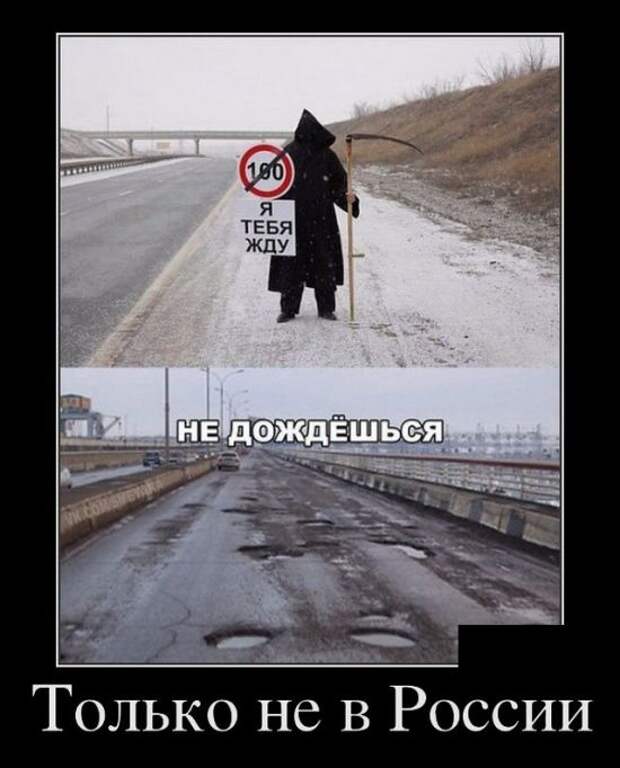 Демотиваторы