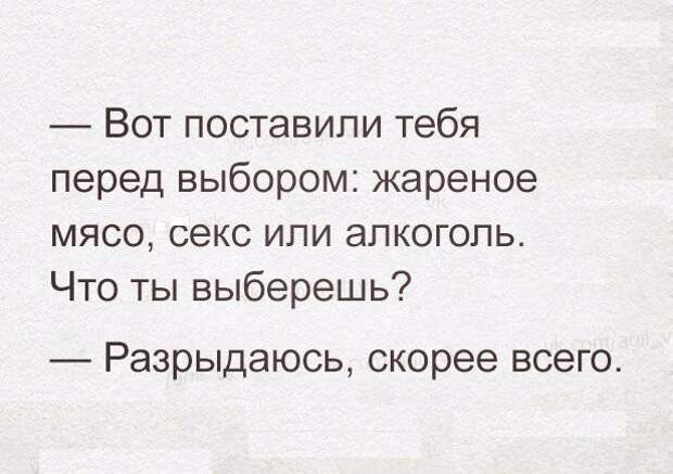 Картинки с надписями  мем, прикол, юмор