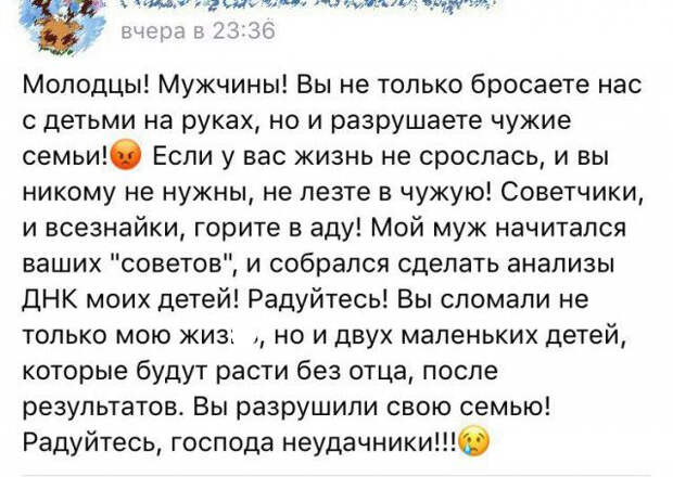 Прикольные картинки. Вечерний выпуск (58 фото) Прикольные картинки. Вечерний выпуск (58 фото)
