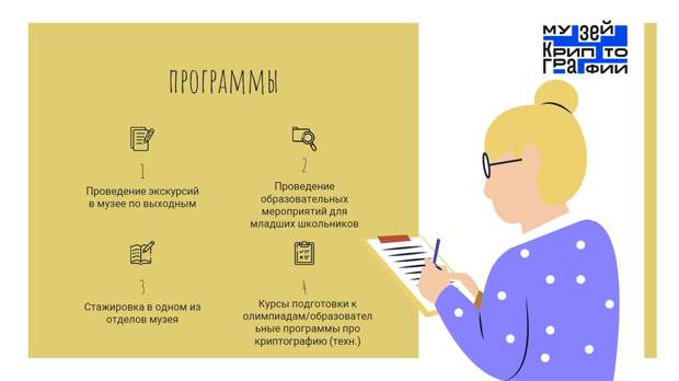 Какой ты, образ будущего