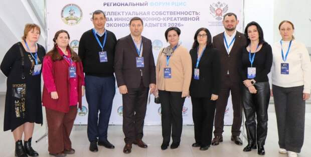 Форум РЦИС — площадка для обсуждения инновационного развития региона