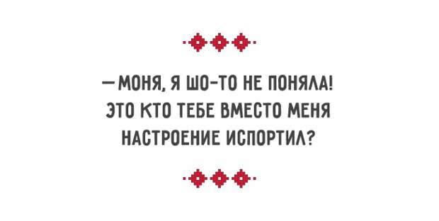 Одесские женщины неповторимы: 25 анекдотов, над которыми ви таки не сможете сдержаться