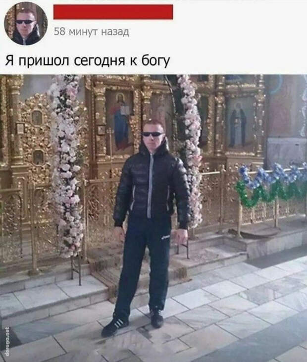 чудики из сети