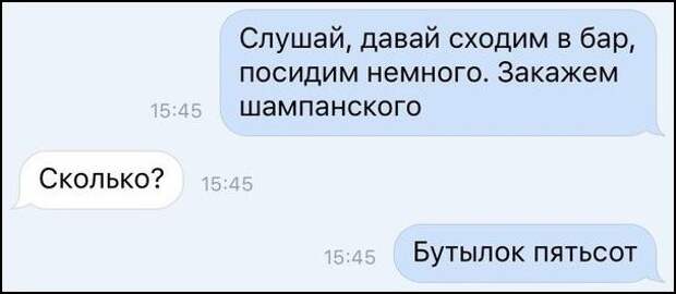 Смешные комментарии из социальных сетей прикол, юмор