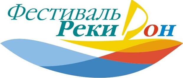 Дон тур ростов на дону. Ежегодный фестиваль реки дон.