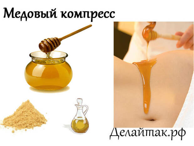 4524271_medoviikompress (640x480, 43Kb)