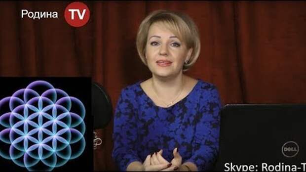 СВЕТ ЗНАНИЙ: ЛЮБОВЬ ОСНОВА ЖИЗНИ; Родина TV. прямая трансляция - Приветствуем ВАС на сайте ГАЛАКТИКА - медиаплатформа МирТесен