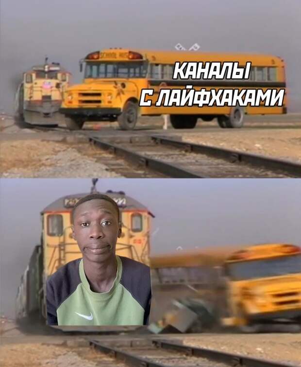 Смешные картинки 3 мая 2021