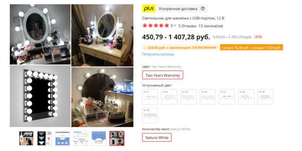 Ещё 5 находок с Aliexpress