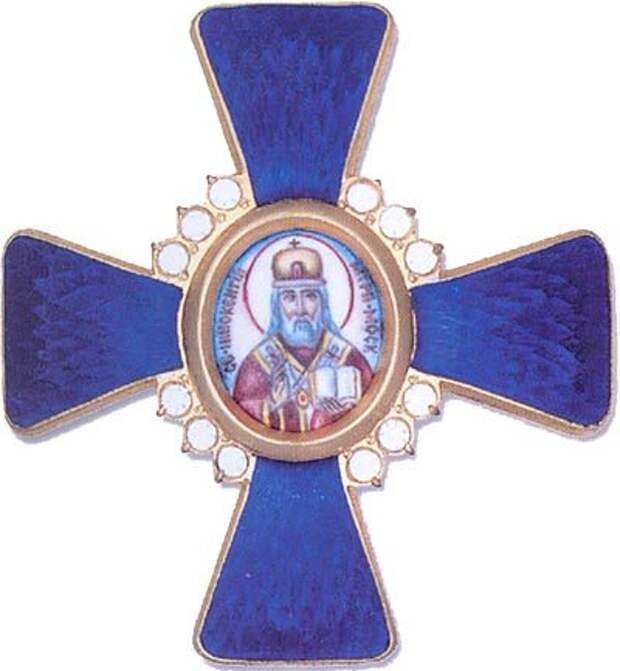 Ордена и медали Русской Православной Церкви