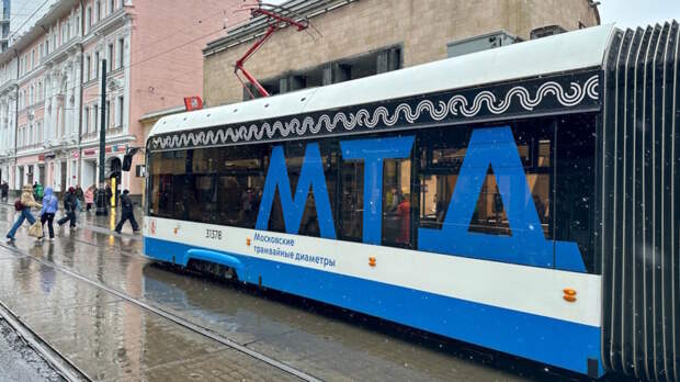 Второй трамвайный диаметр открыли в Москве