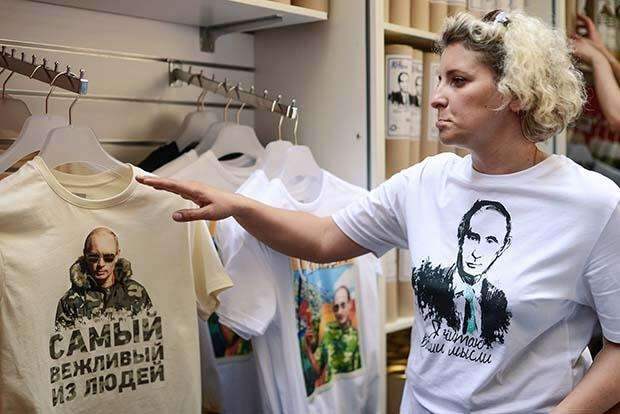 Как зарабатывают на имени президента России