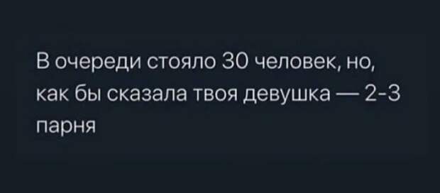 Лучшие шутки и мемы из Сети