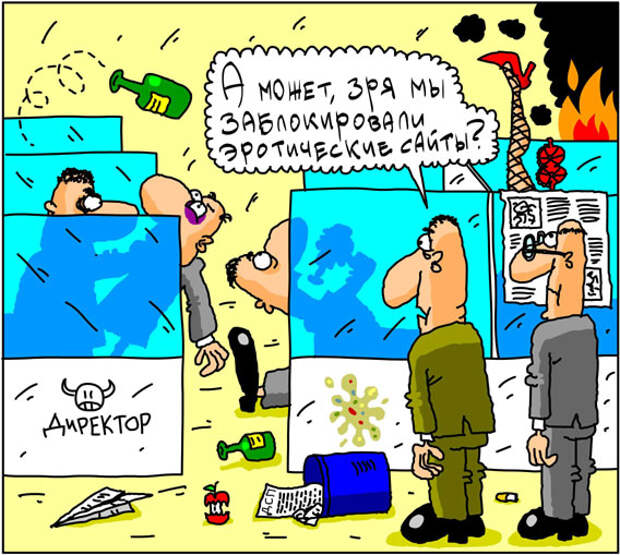 Юмор в картинках Юмор в картинках