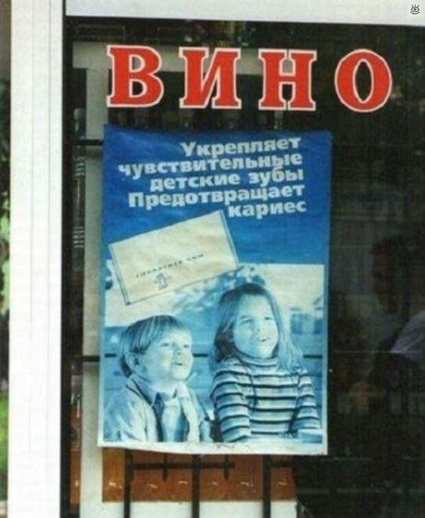 Смешные объявления, надписи, вывескм 22