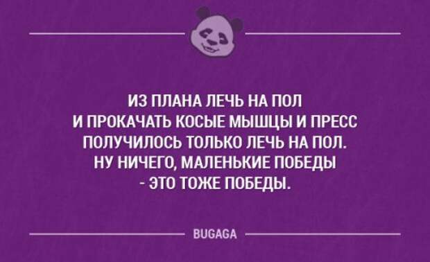Прикольные картинки осеннего воскресенья (44 шт)