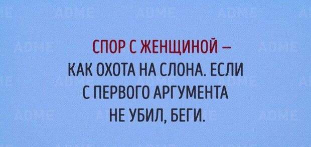 http://hronika.info/uploads/posts/2015-10/1445462419_yumor8.jpg