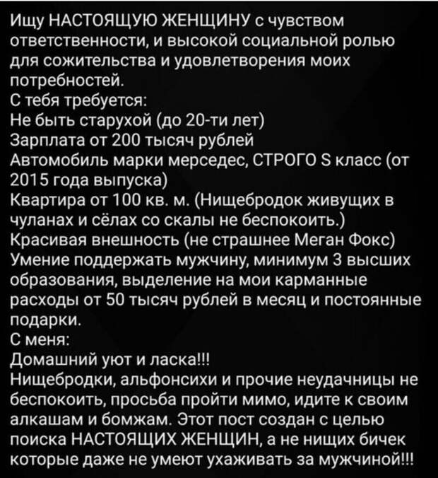 Список требований солидный Список требований солидный