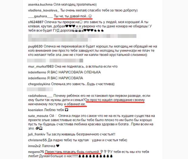 комментарии