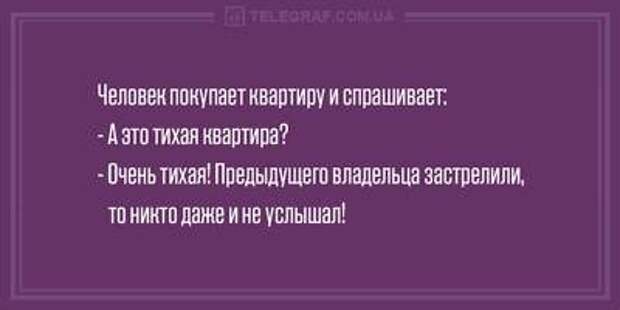 Утренний позитив: смешные анекдоты для отличного настроения