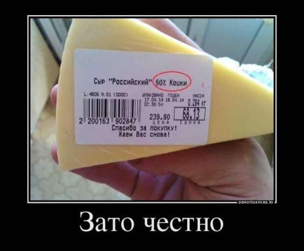 Весёленькие демотиваторы для хорошего настроения
