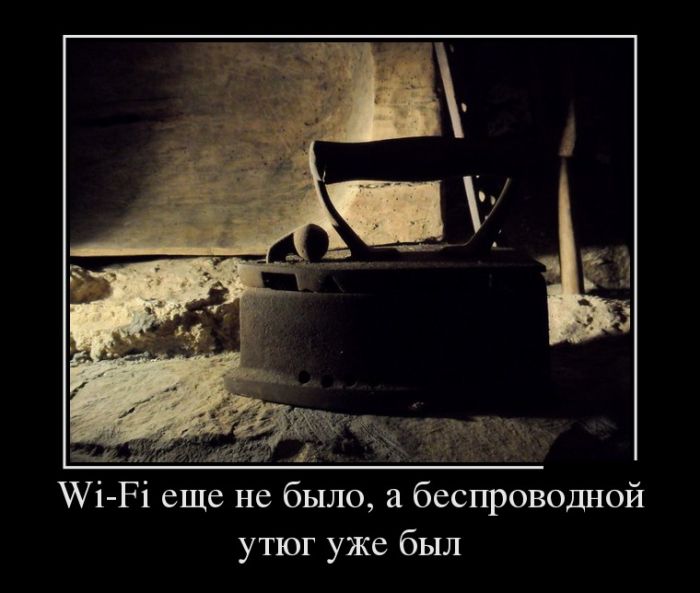 Демотиваторы