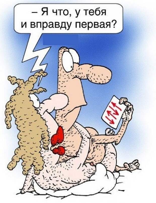Приколы