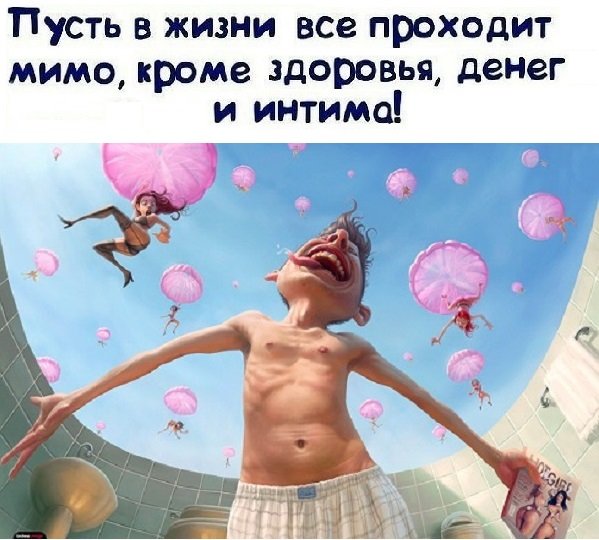 Анекдоты, истории и картинки с надписями