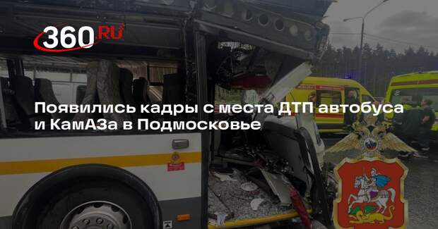 МВД: в ДТП с автобусом в Подмосковье пострадали семь человек