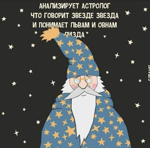 Лучшие шутки и мемы из Сети