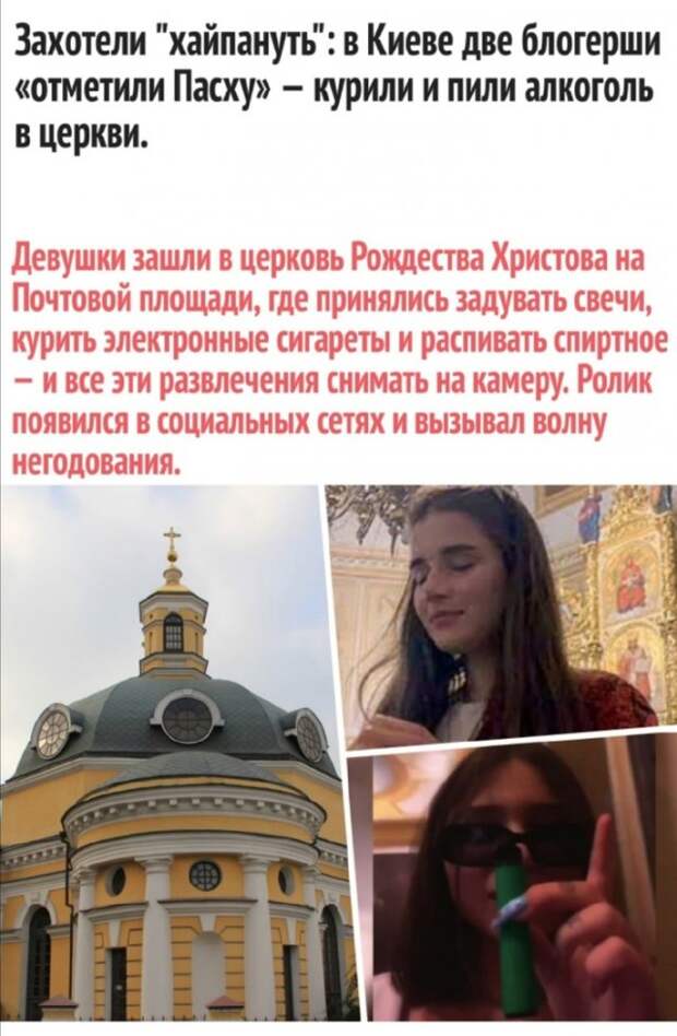 Приколы про девушек