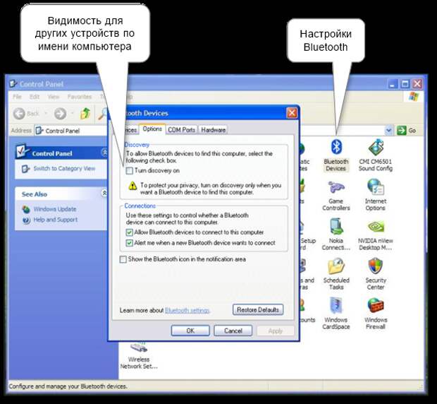 windows_xp_bluetooth_discoverable_settings