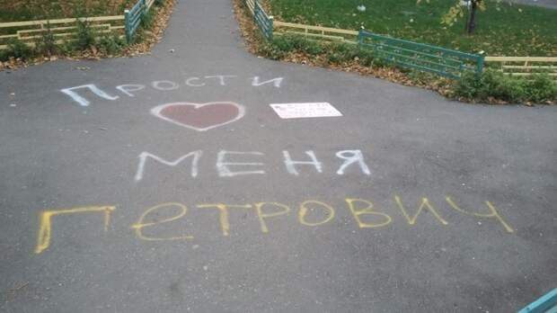 Этот пост о том, как правильно просить прощения Этот пост о том, как правильно просить прощения