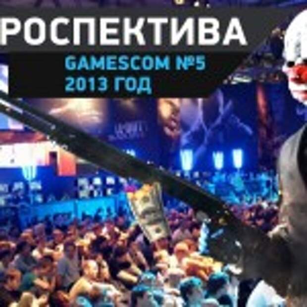 Ретроперспектива-5сайт